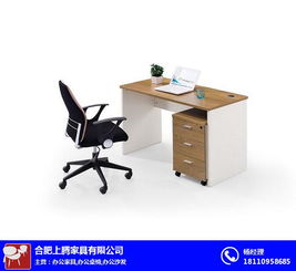 合肥上腾办公家具 定制化办公空间的完美解决方案